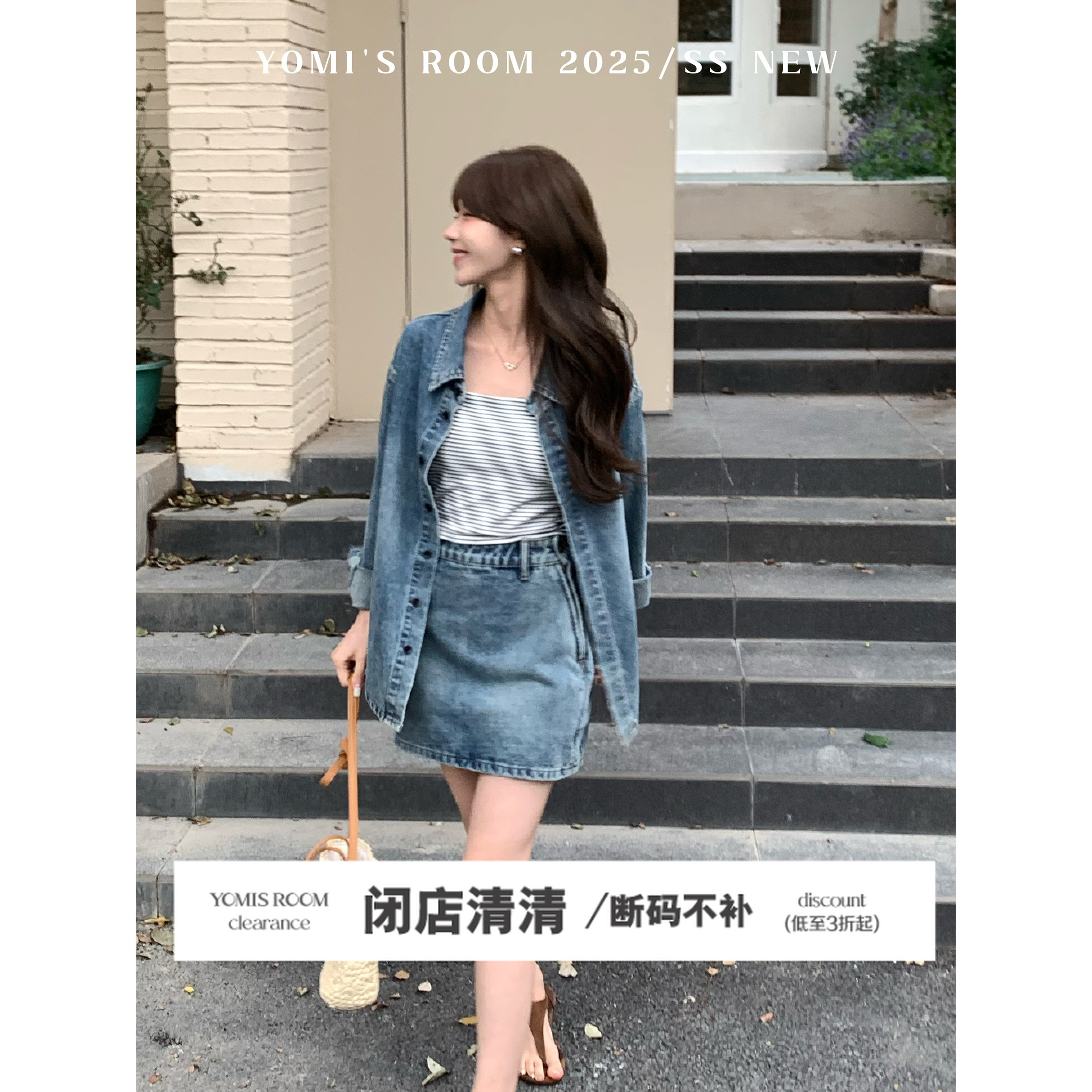 YOMI小个子定制【牛仔甜梦】宽松时尚显瘦百搭牛仔套装女春季新款