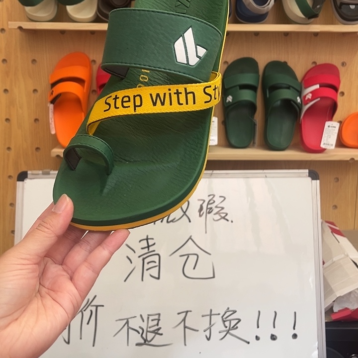 一字拖43码111111111