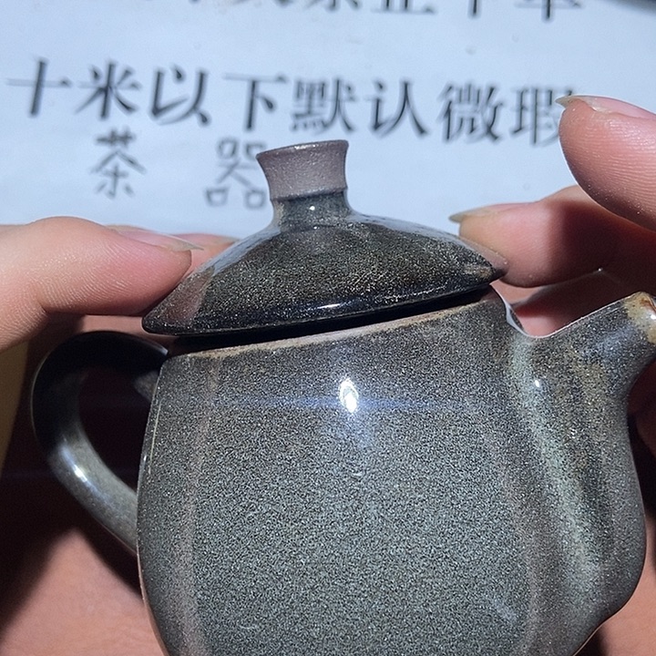 龙***珠茶盏43茶盏茶盏茶盏