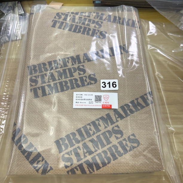 316欧洲多国邮票含插票册已信泰评级