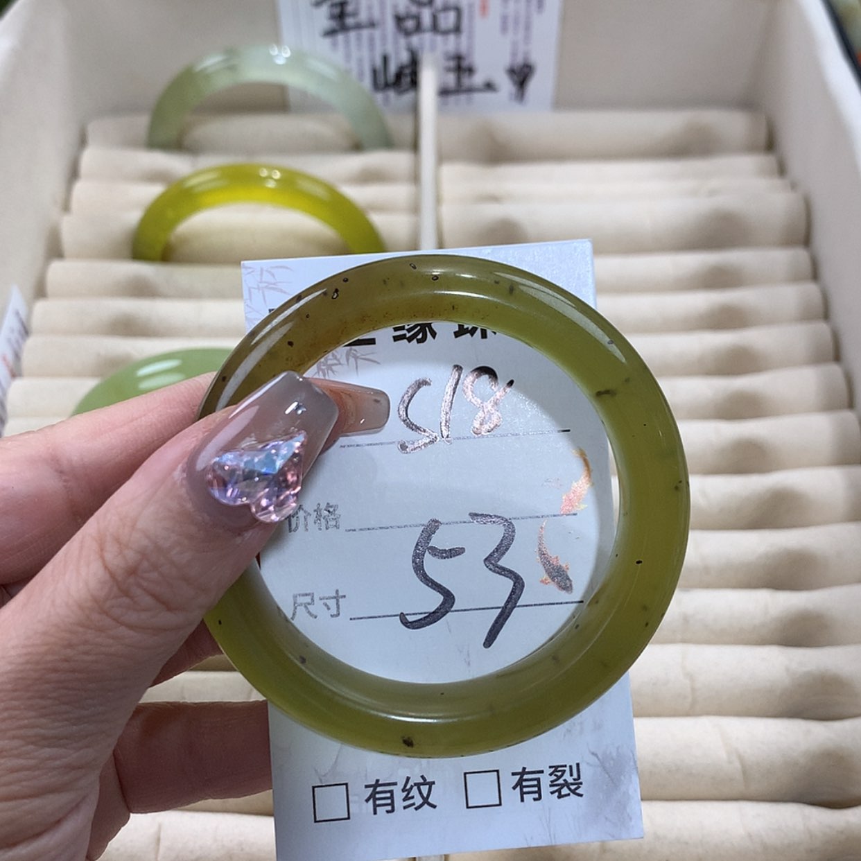 【闪购商品】未镶嵌蛇纹石玉手镯