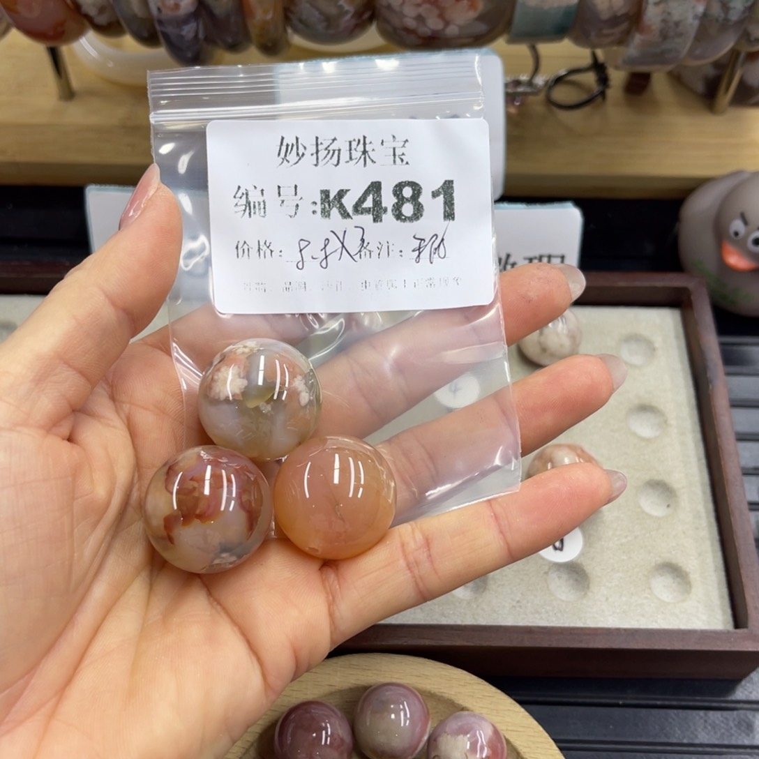 合金默认有瑕石英质玉桃*?