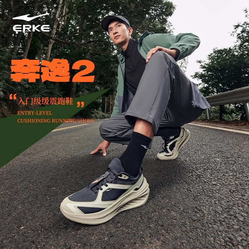 奔逸2|鸿星尔克2025秋季新款男鞋子户外通勤轻便跑步运动鞋慢跑鞋