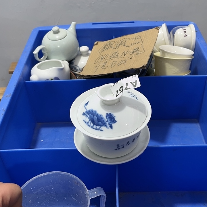茶具默认微瑕瓷器、茶具、壶、摆件，介意勿拍 