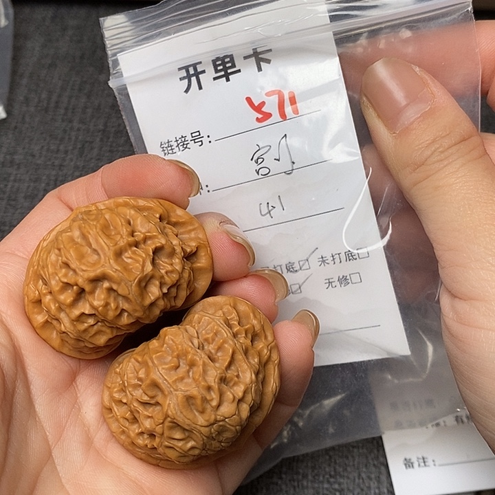 文玩核桃把件571哈哈哈