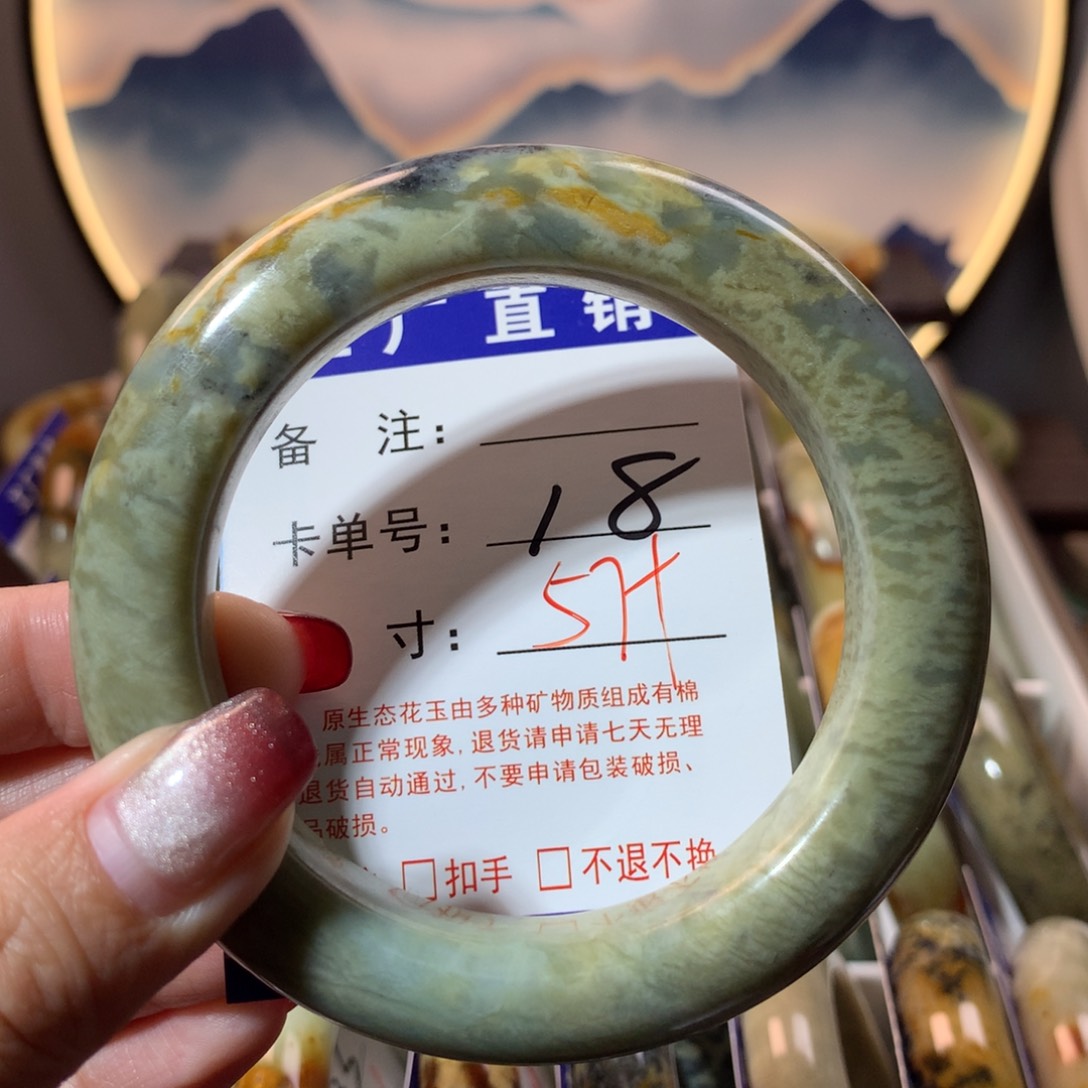 【闪购商品】蛇纹石玉手镯未镶嵌
