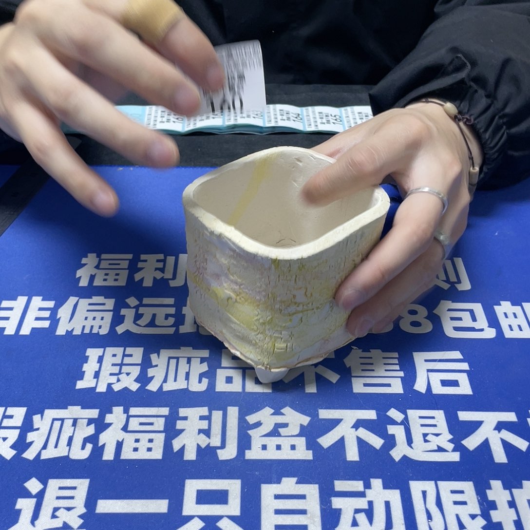 红陶微瑕疵场不退不换哦160