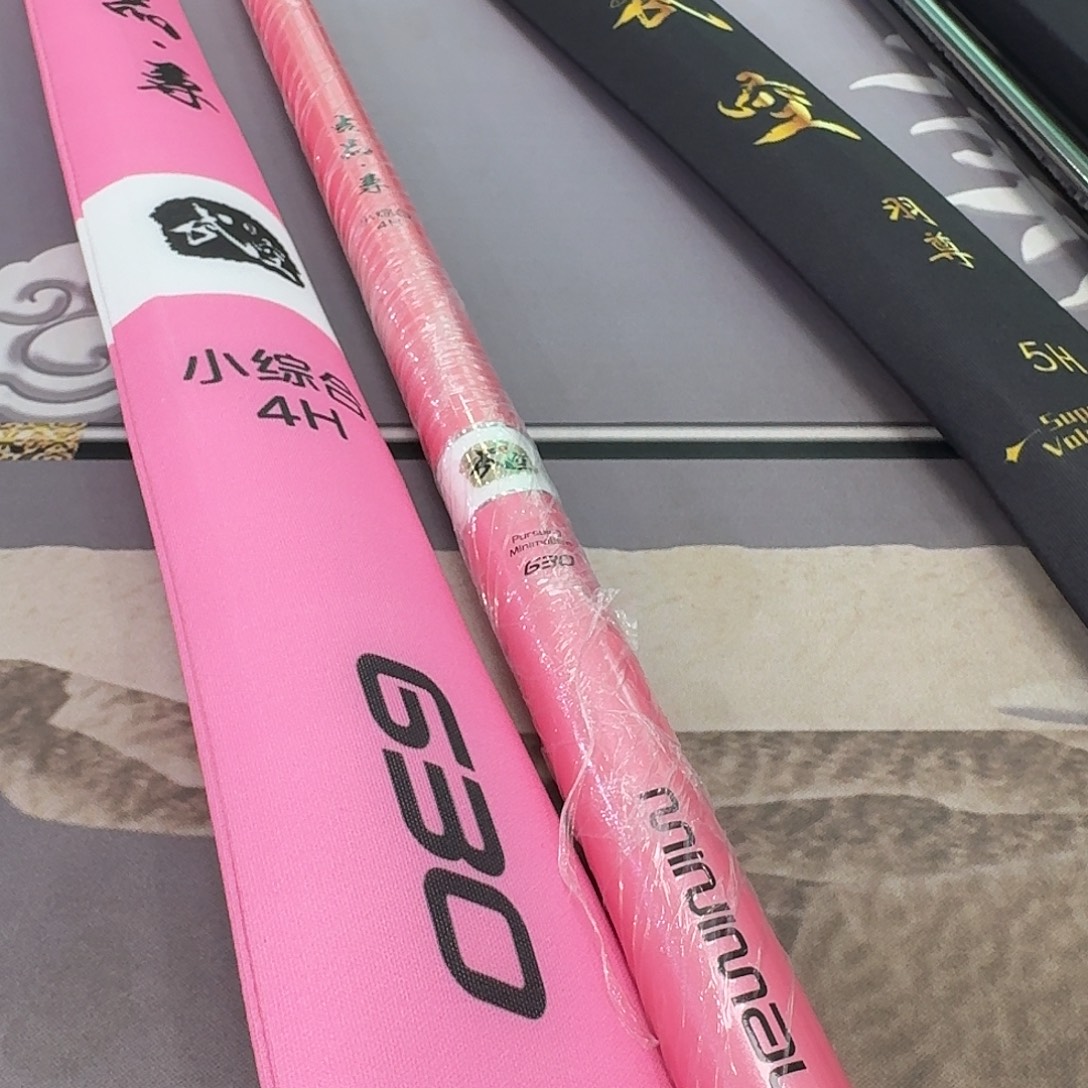 大***条铝合金吉品尊小综合6.3米一支