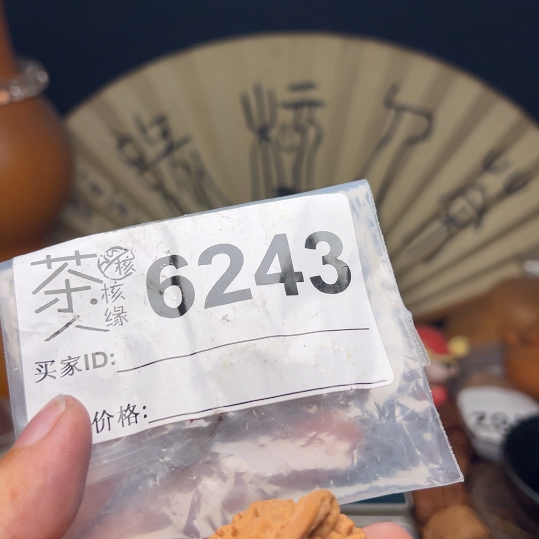 文玩核桃把件今天