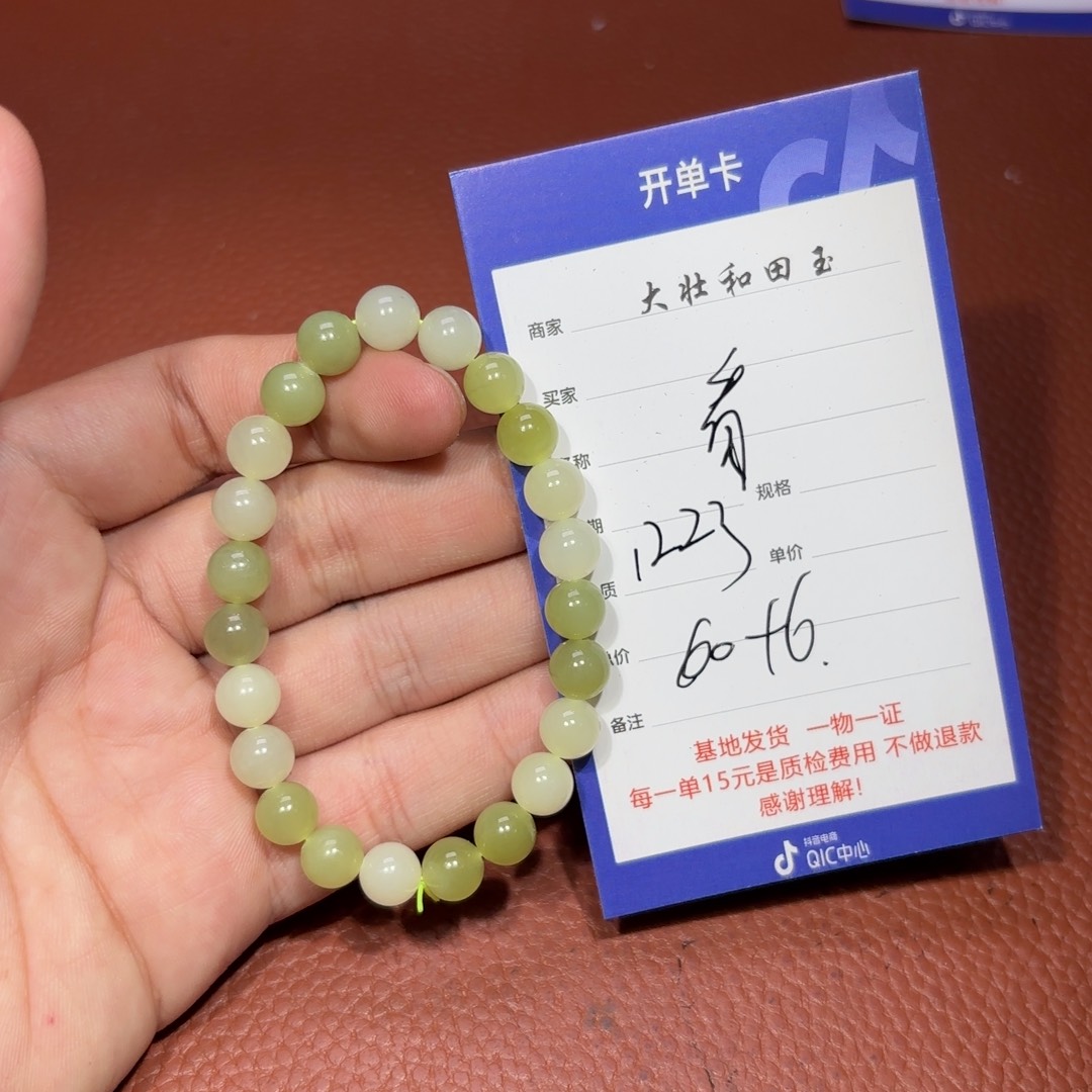 未镶嵌和田玉挂件看****猹