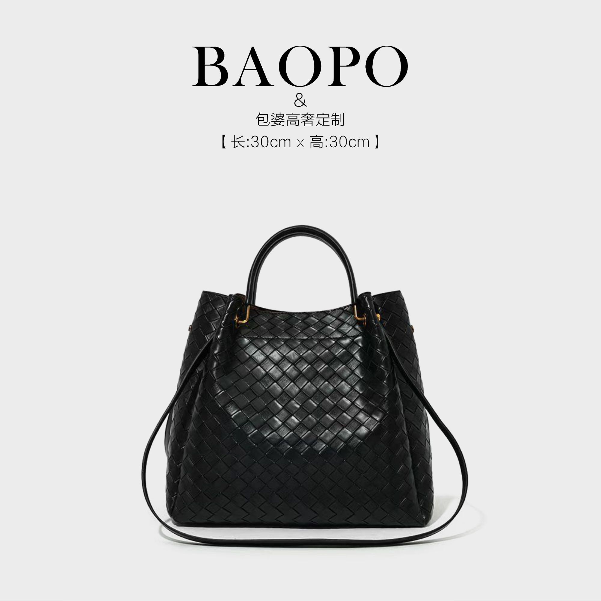 【BAOPO】单肩包每一个细节都值得您的欣赏2521辉