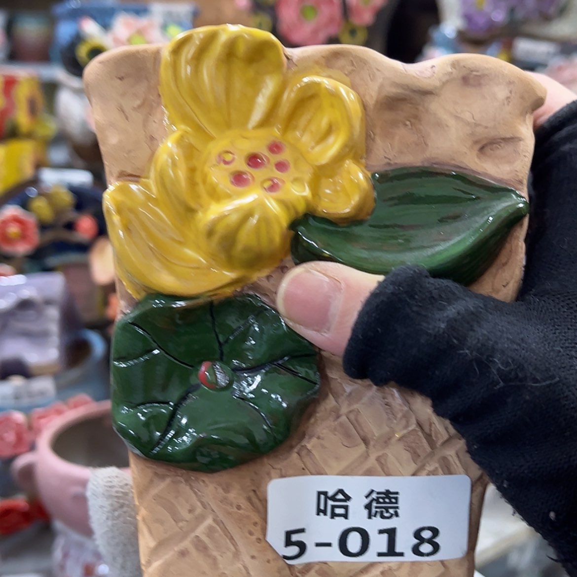 【闪购商品】红陶518