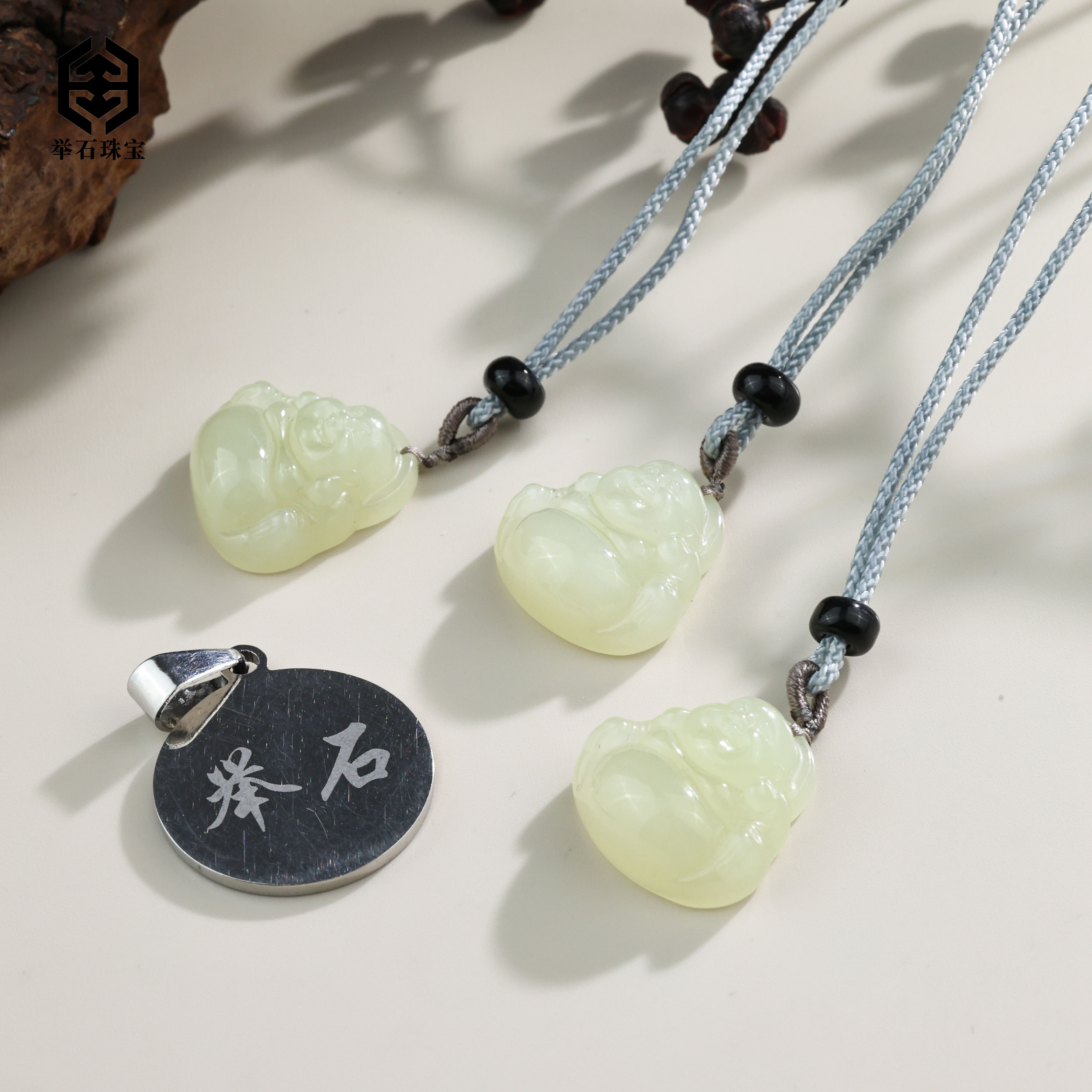 【举石珠宝】T1226-693-427和田玉吊坠（一件/多样性发）F