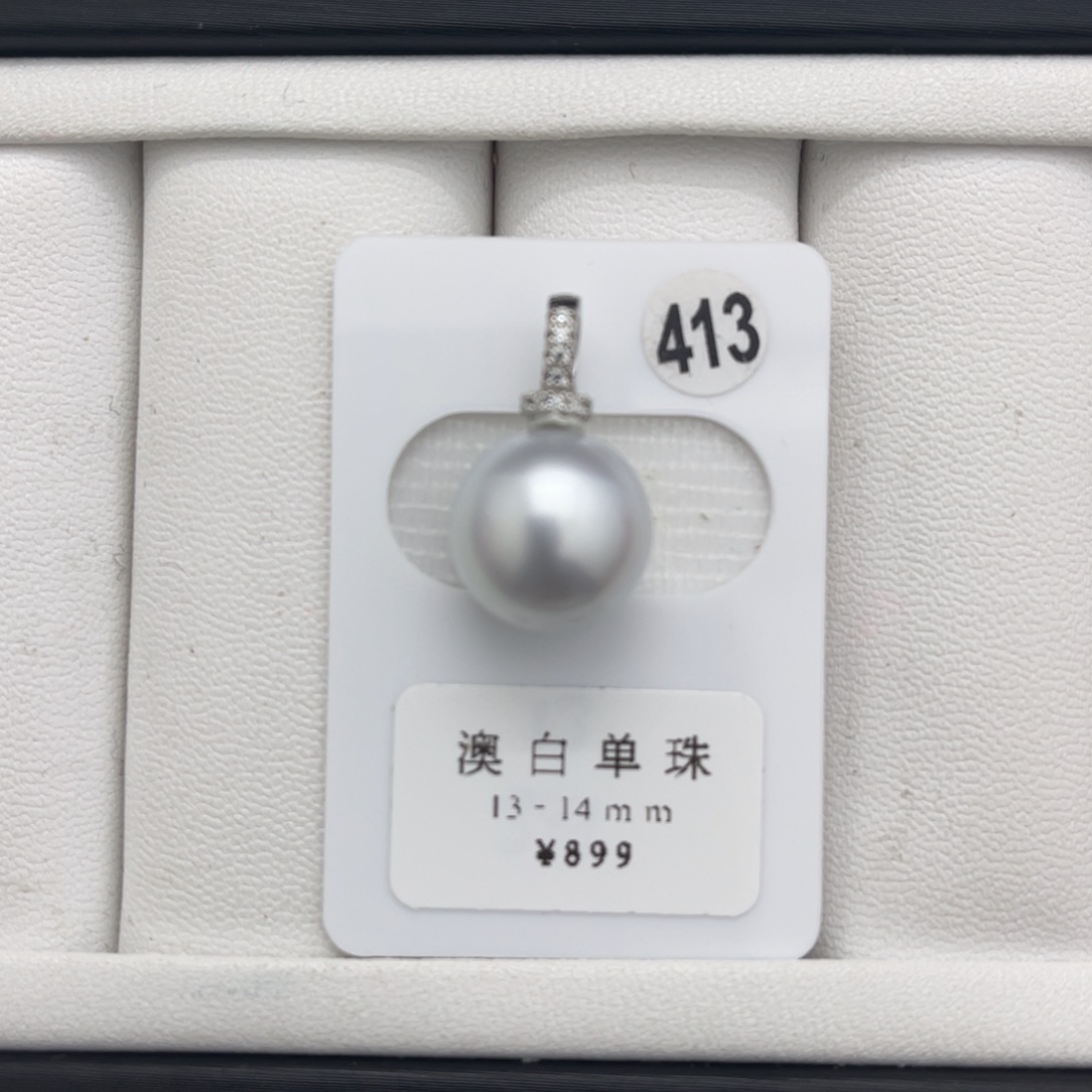 海水珍珠澳白未镶嵌