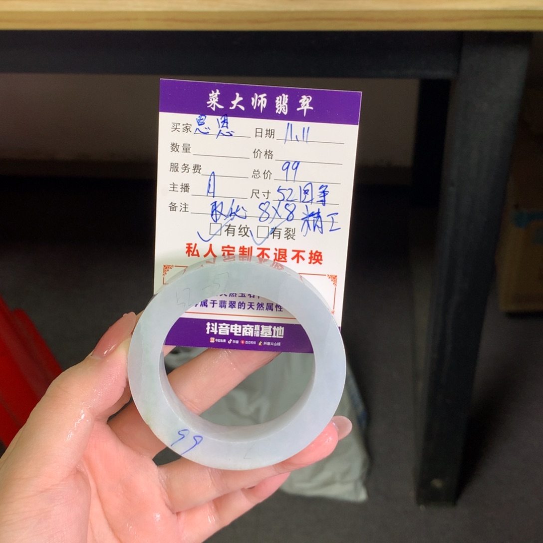 【闪购商品】未镶嵌手镯定制翡翠恩*呐
