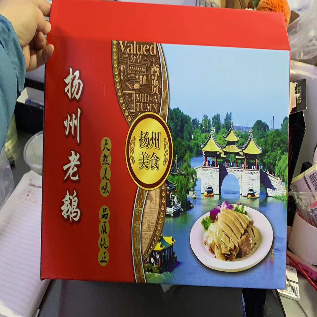 扬州特产老鹅（可选礼盒）周正华老鹅送礼佳品顺丰冷链即食