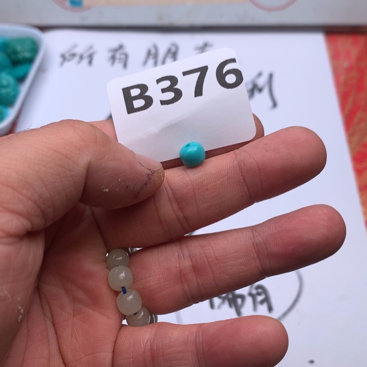 未镶嵌南红玛瑙珠宝奇石草**光