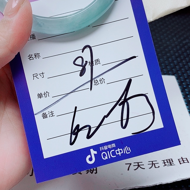榮***兒翡翠未镶嵌手镯（圆镯）