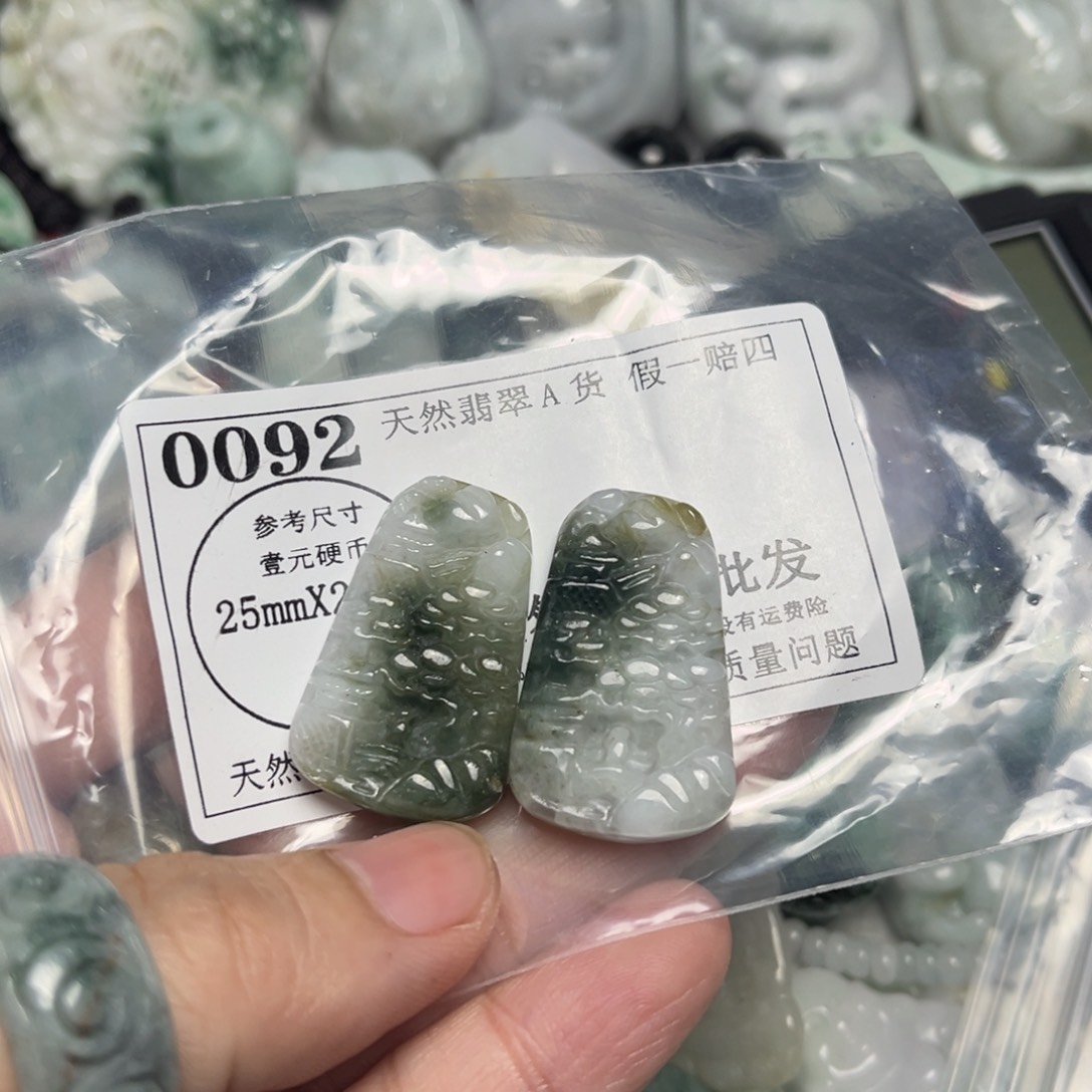 翡翠吊坠(不含链)14K金镶嵌0092