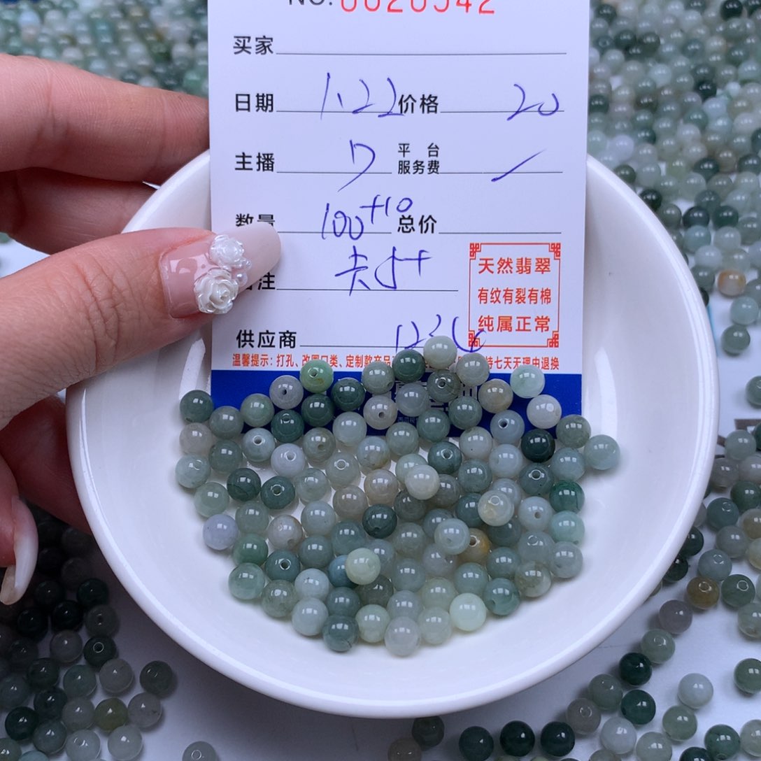 翡翠手链足铂镶嵌