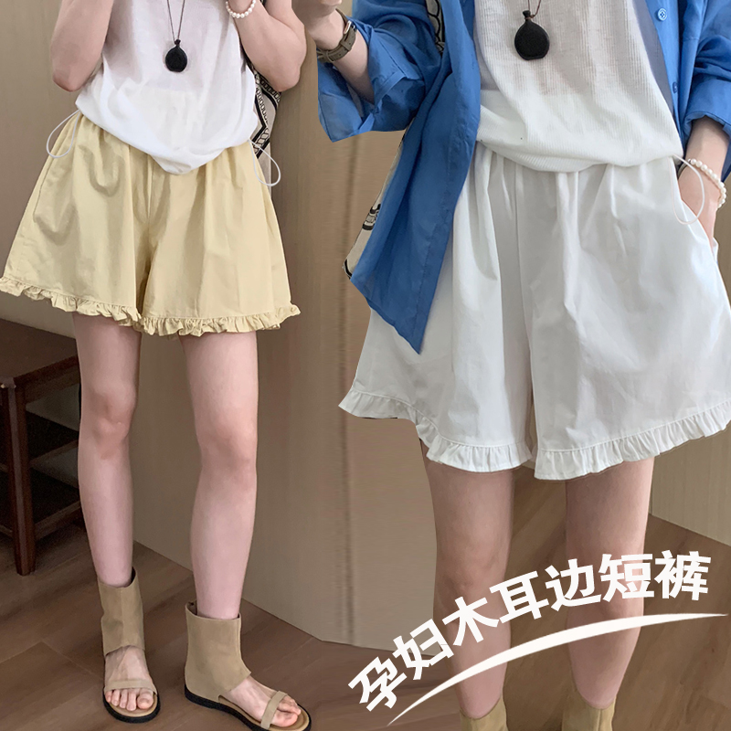 孕妇短裤简约风气质木耳边短裤夏新款韩版百搭休闲直筒裤孕妇裤