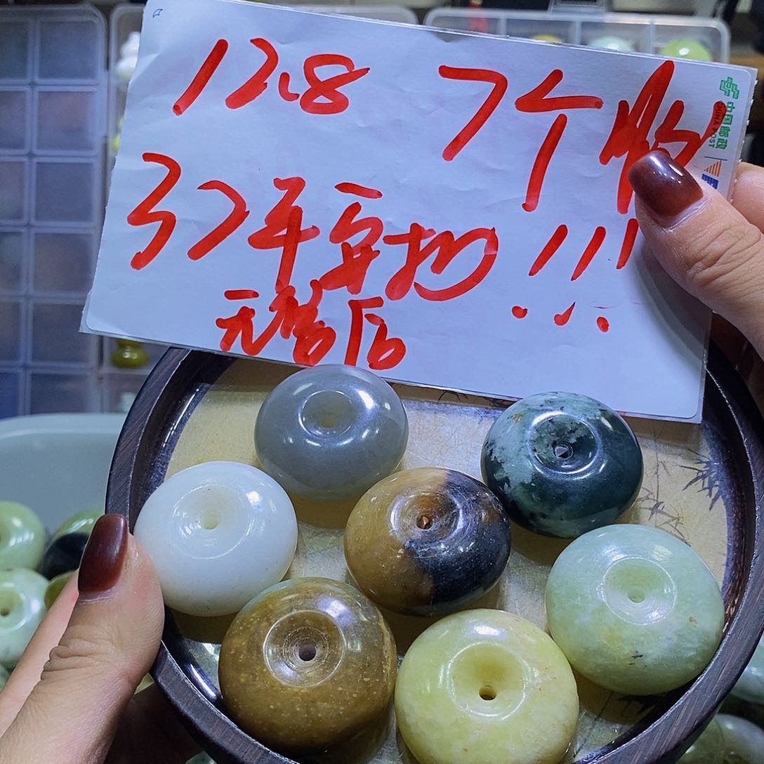 合金蛇纹石玉其他195