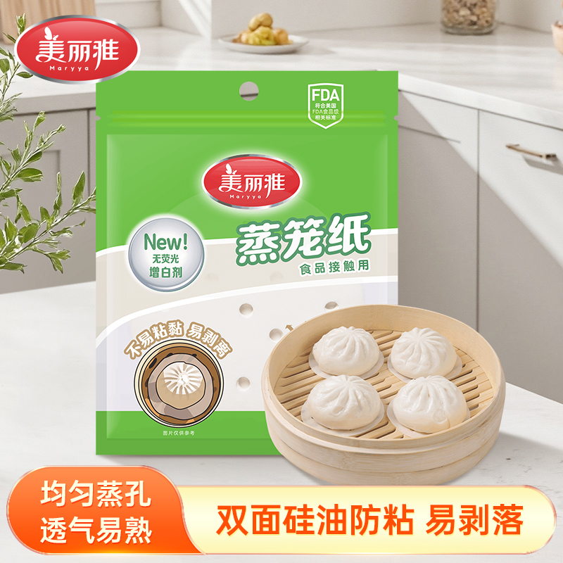 ��������������ֽʳƷר��һ����Բ�β�ճ���ü�������ͷ������ֽ 4.9Ԫ