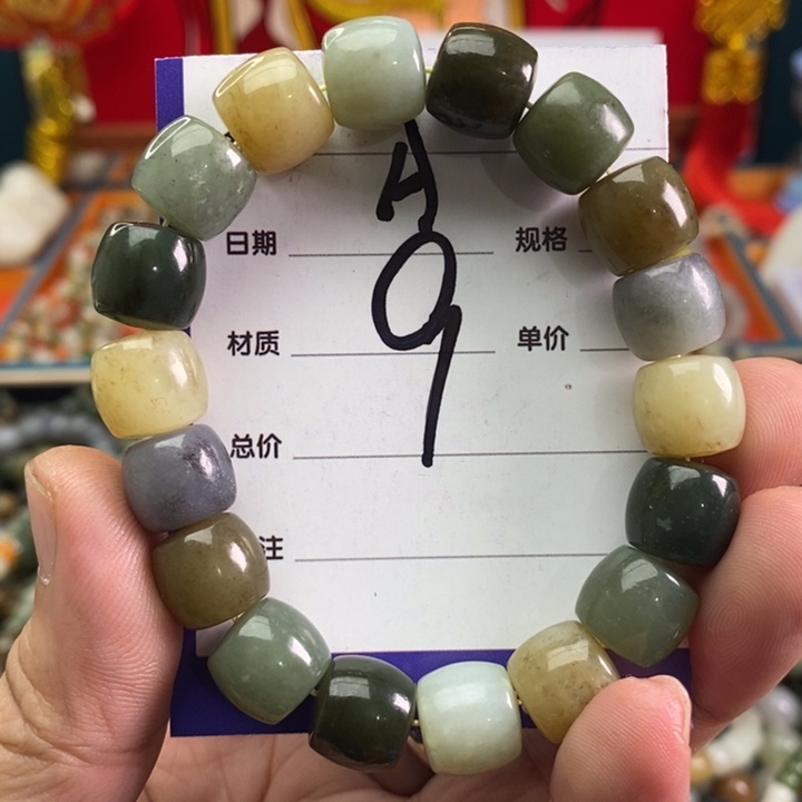 和田玉手链未镶嵌