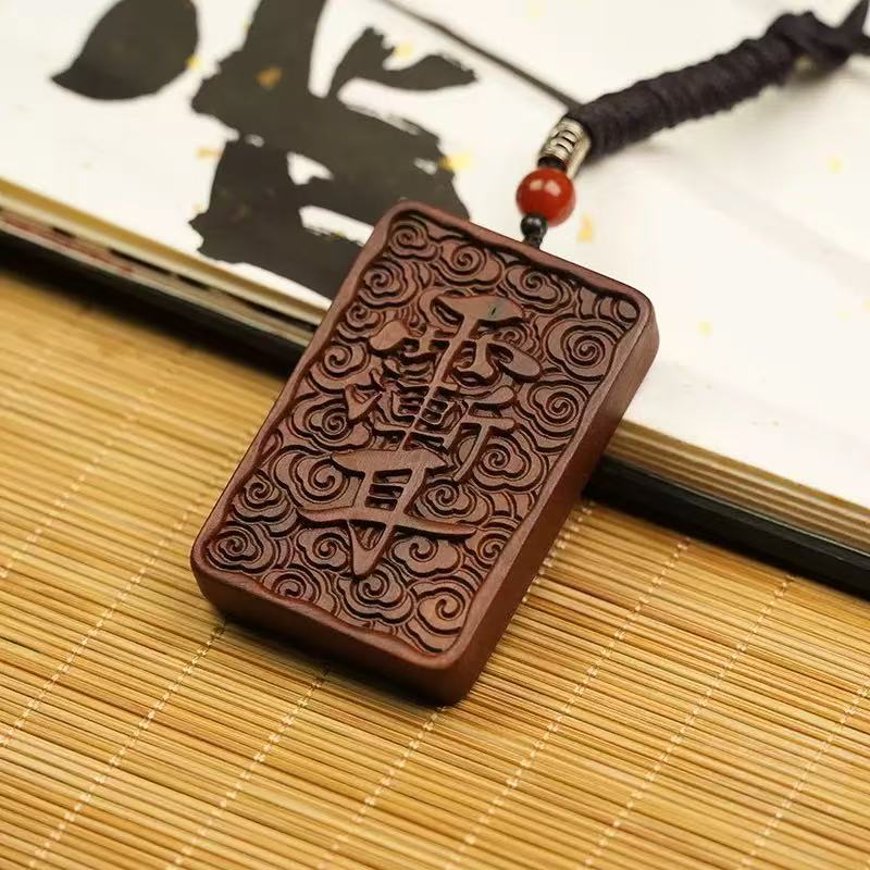 【天选之人】天然雷击木天官赐福五岳图天选吊坠无事牌吊坠