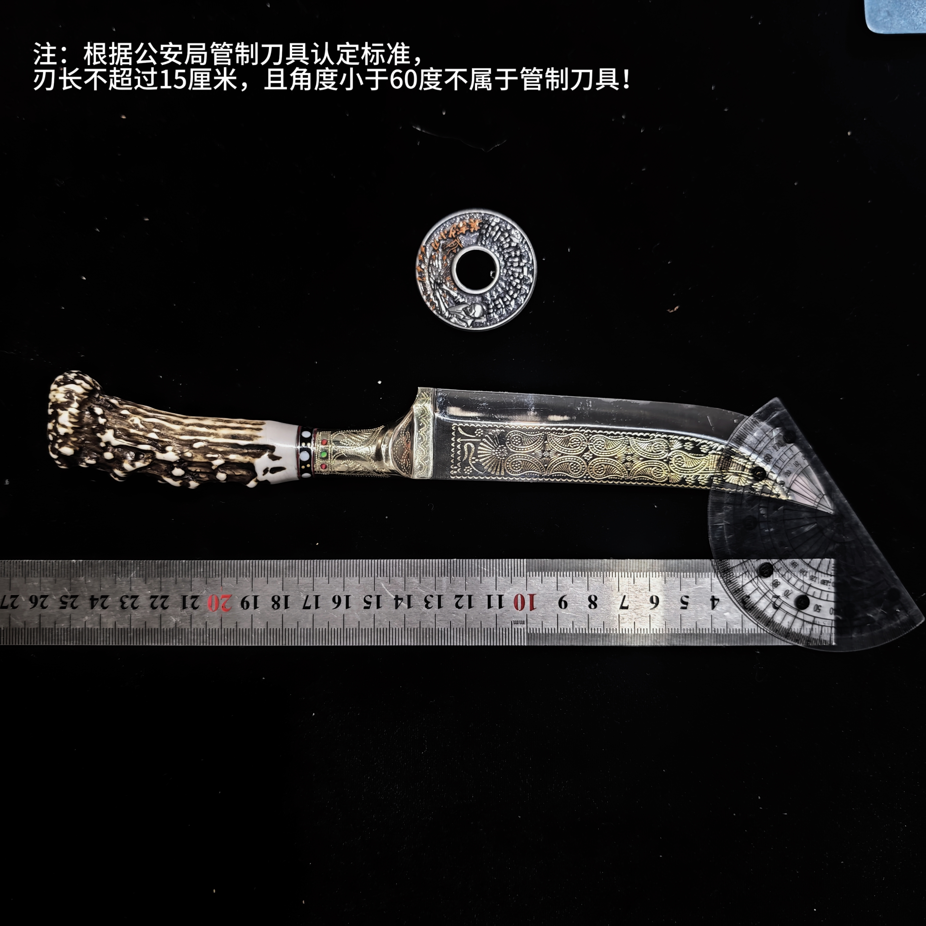 英吉沙仿鹿角水果刀未开刃微瑕水果刀