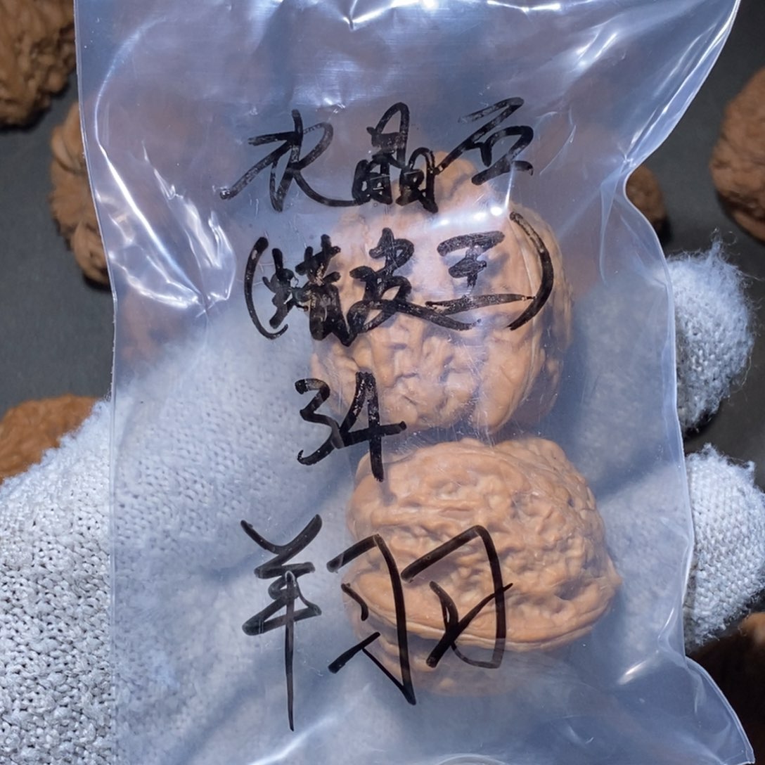 文玩核桃吊坠羊*水晶石