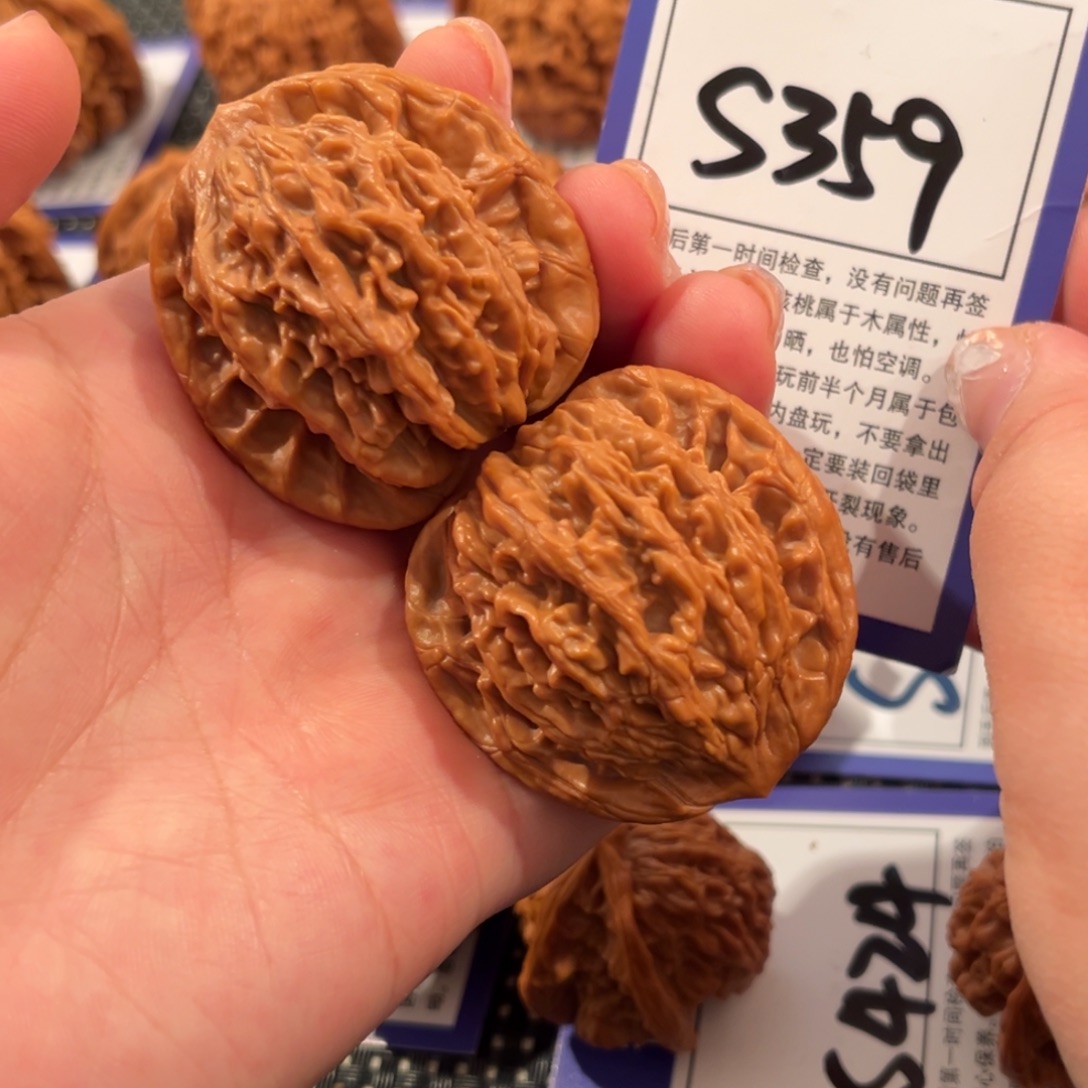 核桃S359号虎头41尺