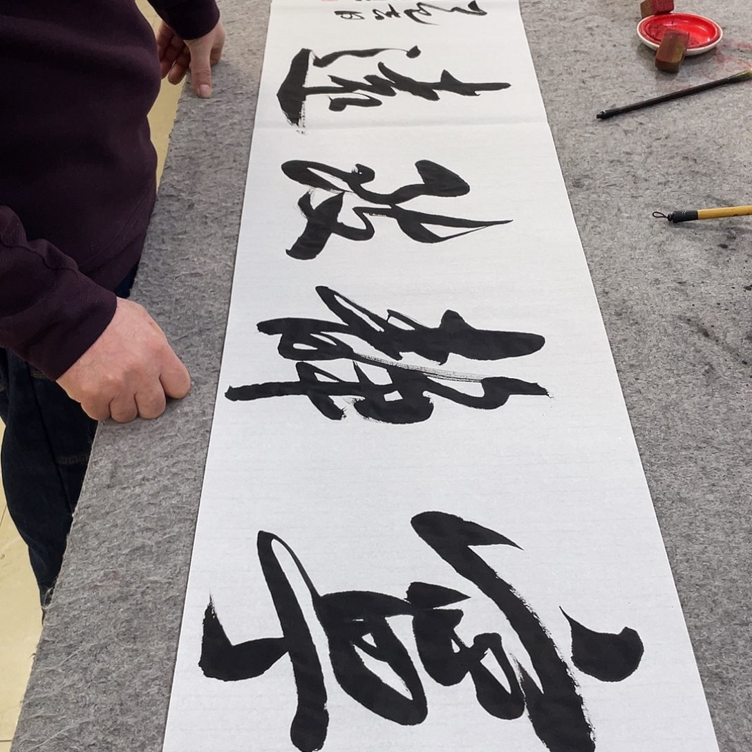 书法Lvqinzhenshufa