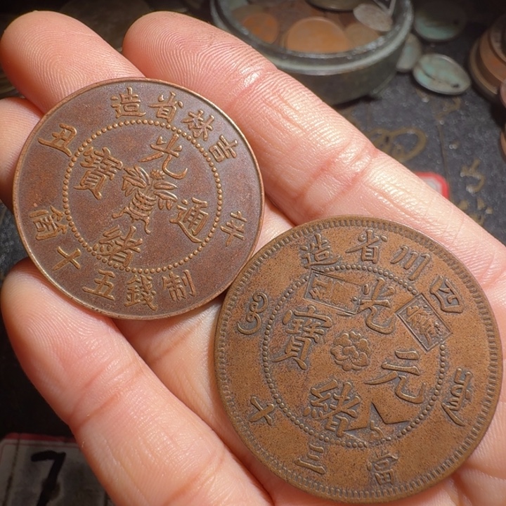 斌***巴两枚工艺制品铜币摆件