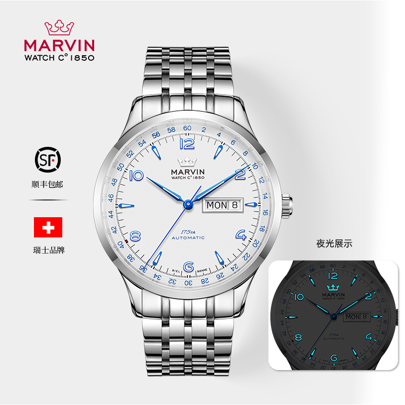 【男士专属】摩纹175周年大师纪念款双日历全自动机械腕表