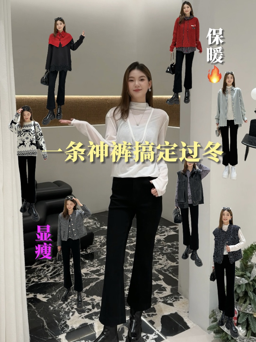 MIMBLANCHE 设计师款 小众新款 磨毛九分开衩喇叭裤