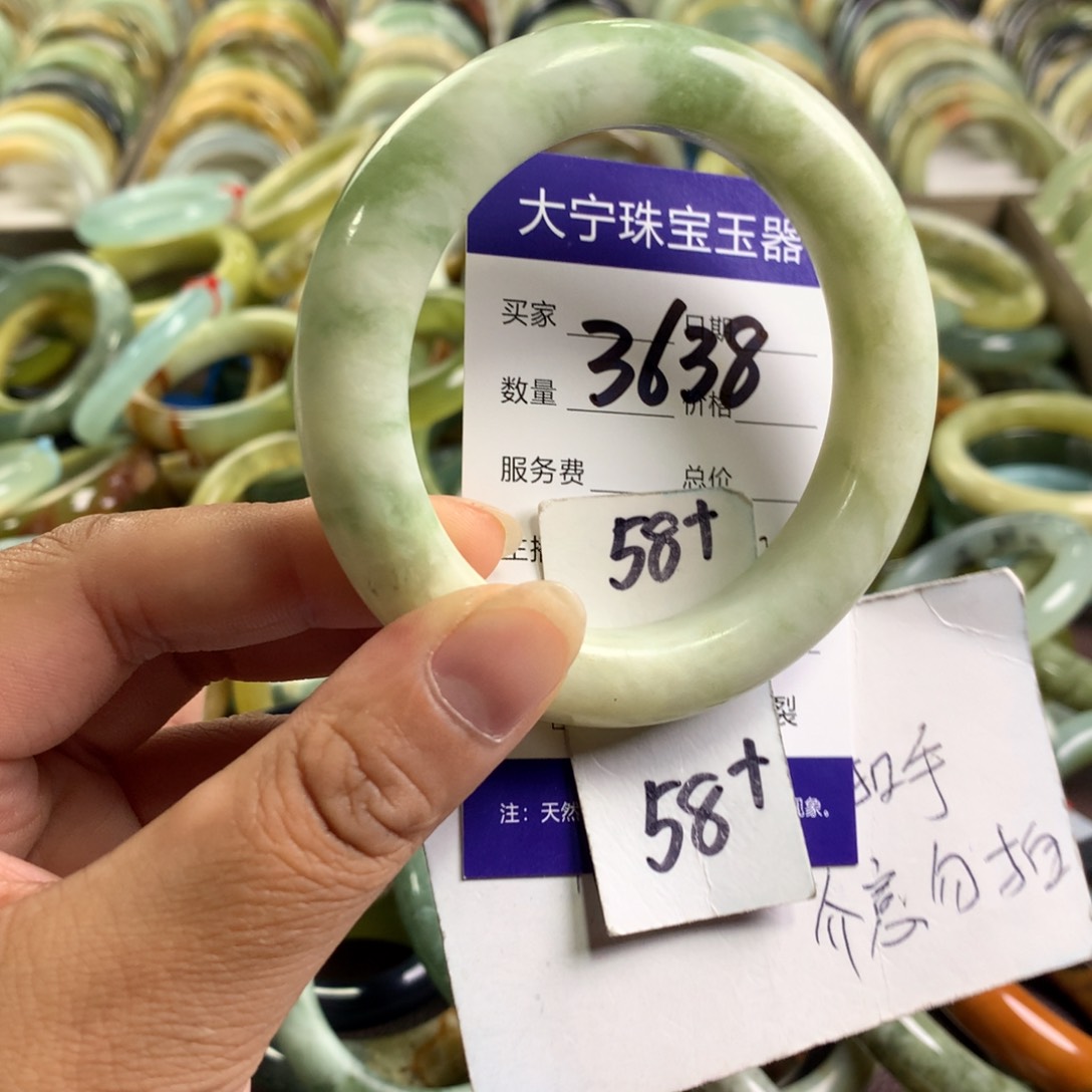 蛇纹石玉未镶嵌手镯3638