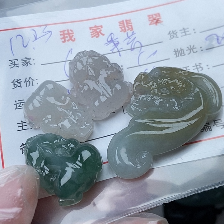 颈饰未镶嵌翡翠秉****翠