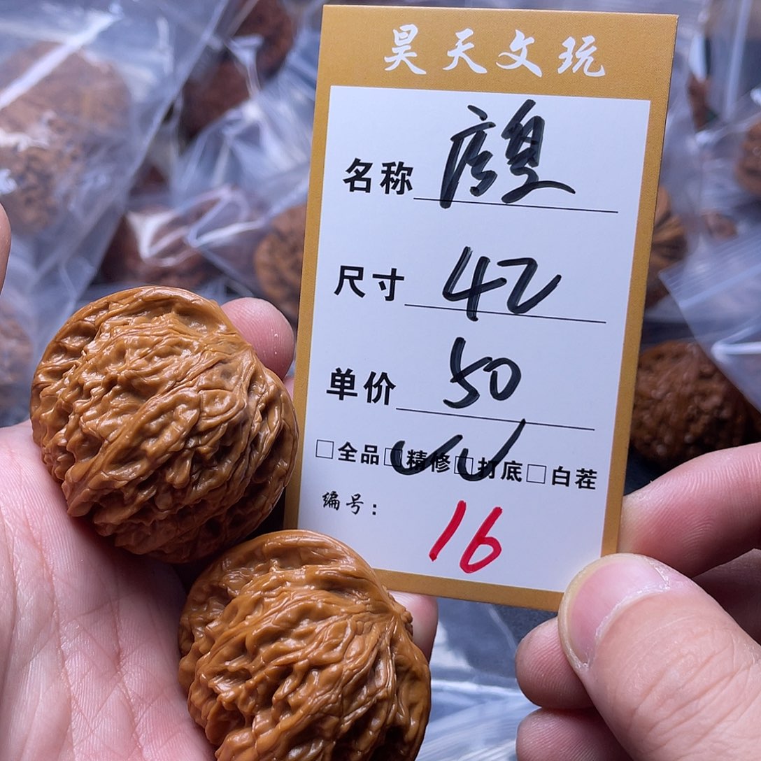 文玩核桃把件文玩核桃16