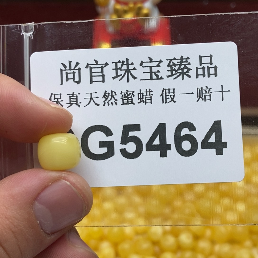 蜜蜡珠宝奇石未镶嵌黎**络5464