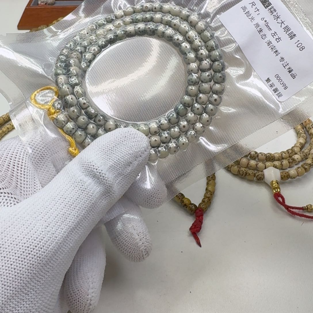 星月菩提手串9尊宠糯冰大眼睛6左右108