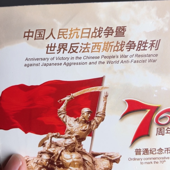 其他普通金属点一OO59320001