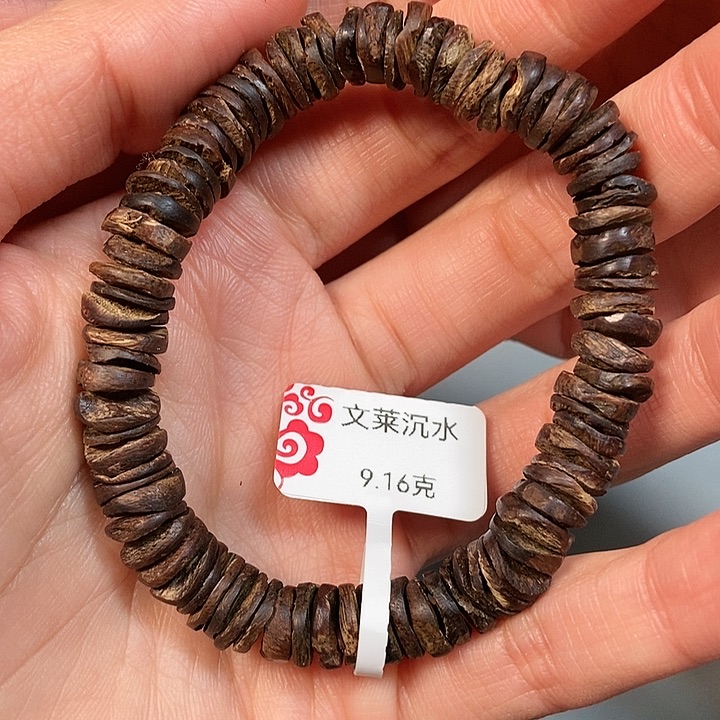 沉香手串天然野沉香文莱9.16克，22