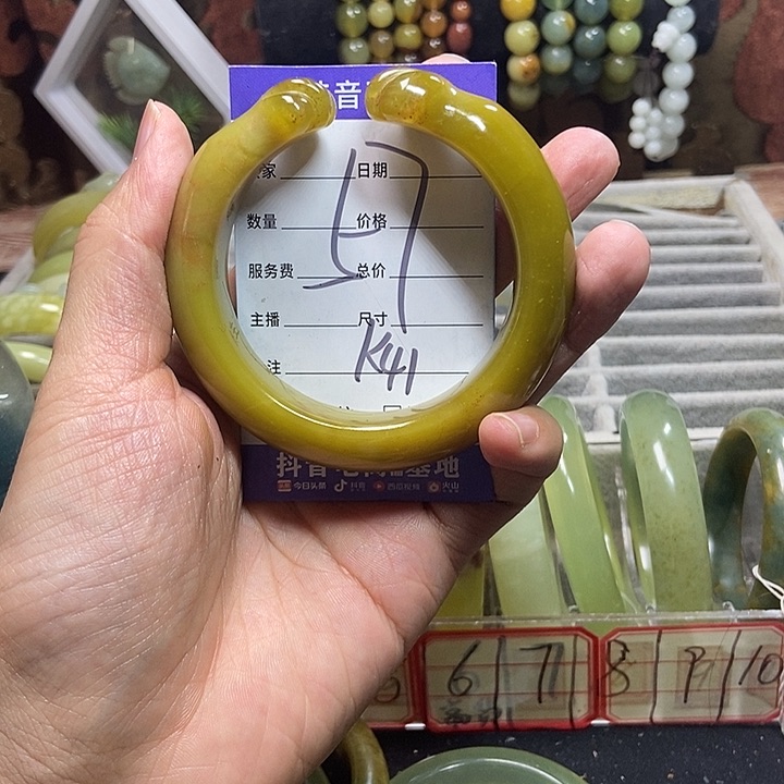 蛇纹石玉手镯未镶嵌