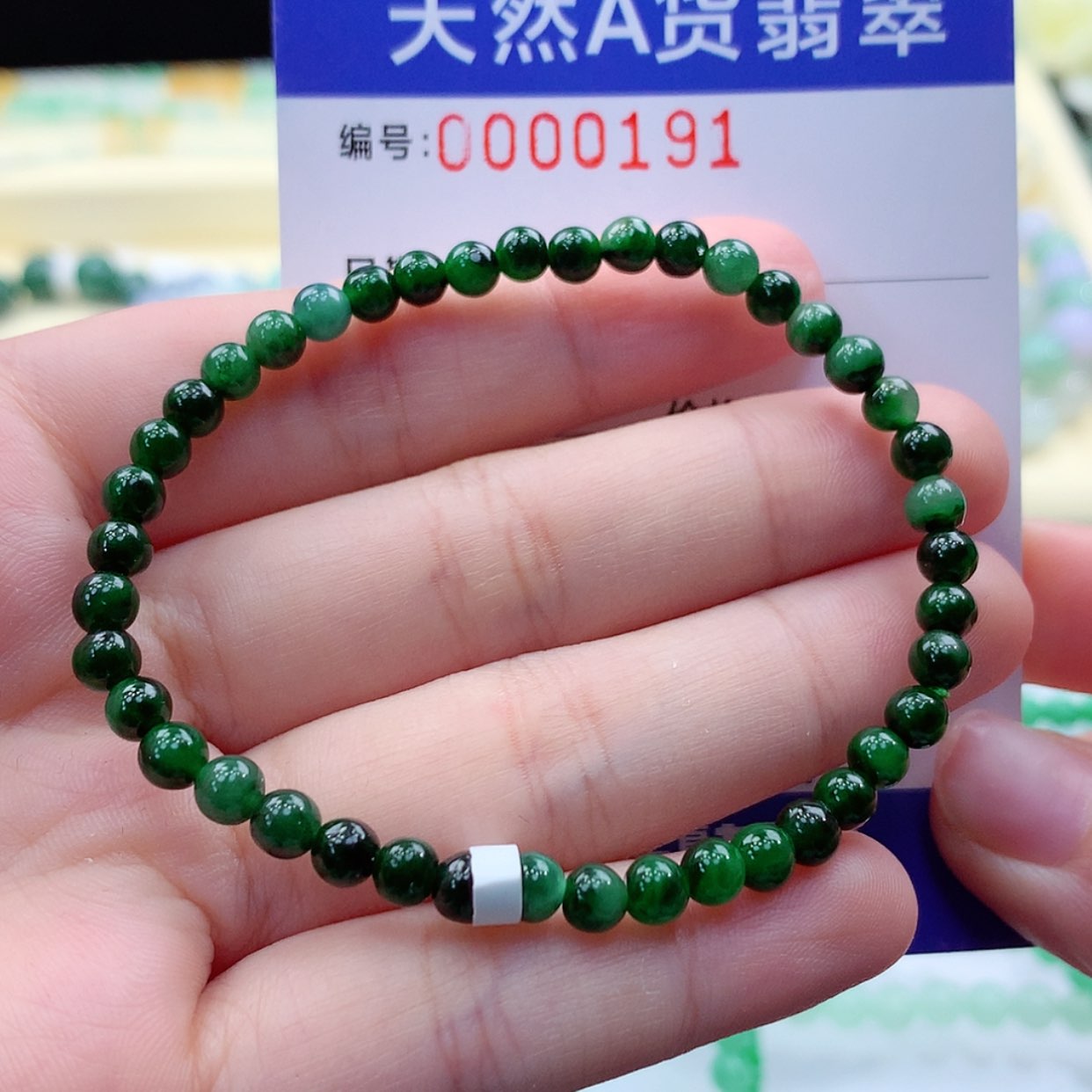 【闪购商品】翡翠项链未镶嵌缅甸天然a货翡翠