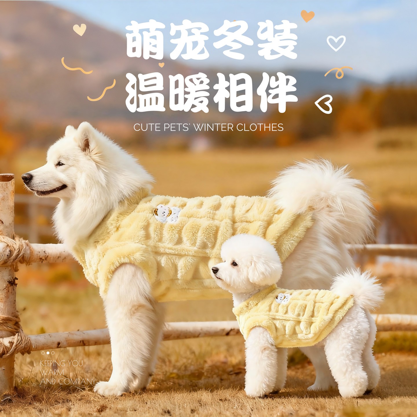 小中大型犬狗狗衣服冬季加厚保暖背心绒衣宠物马甲比熊雪纳瑞边牧