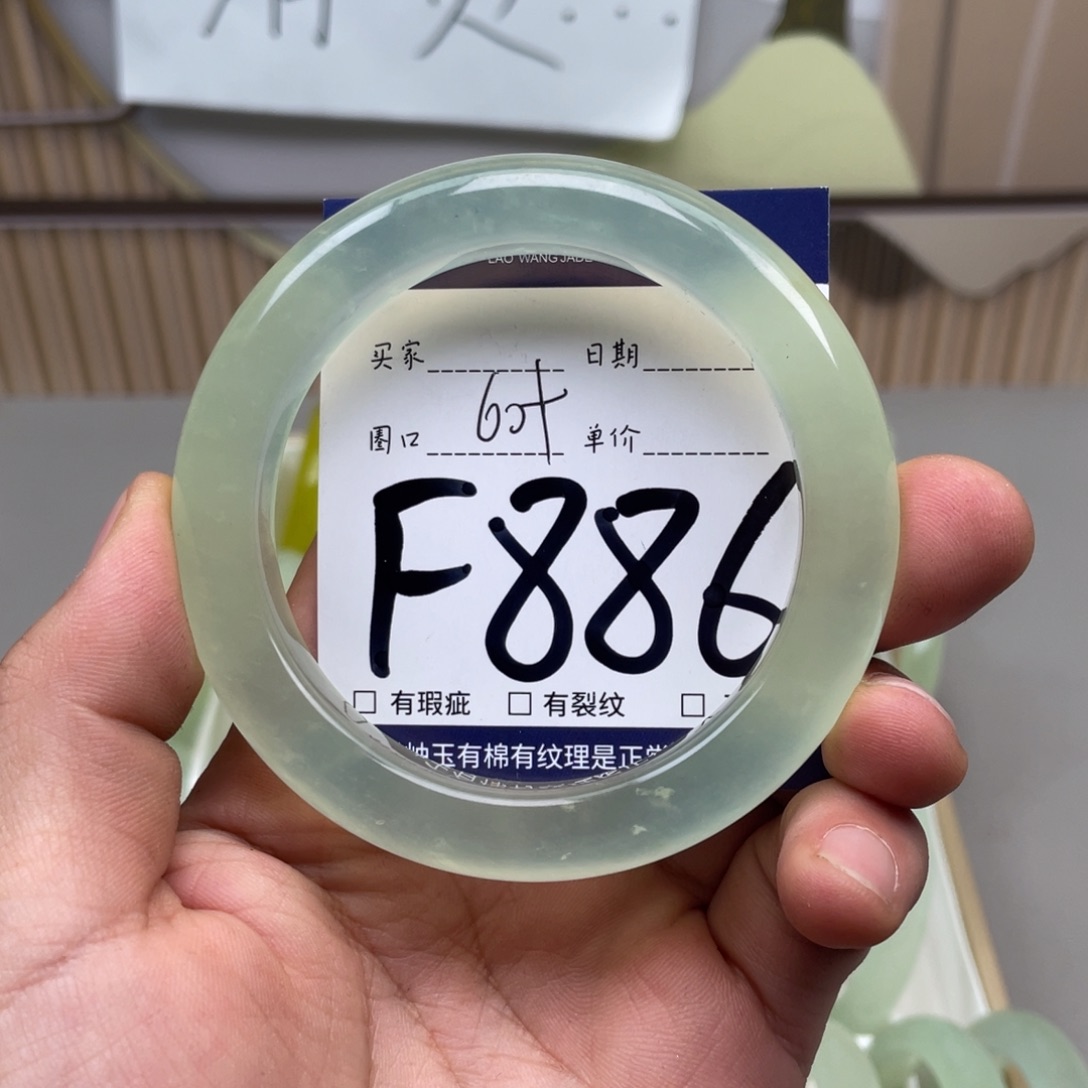 岫玉手镯手镯未镶嵌