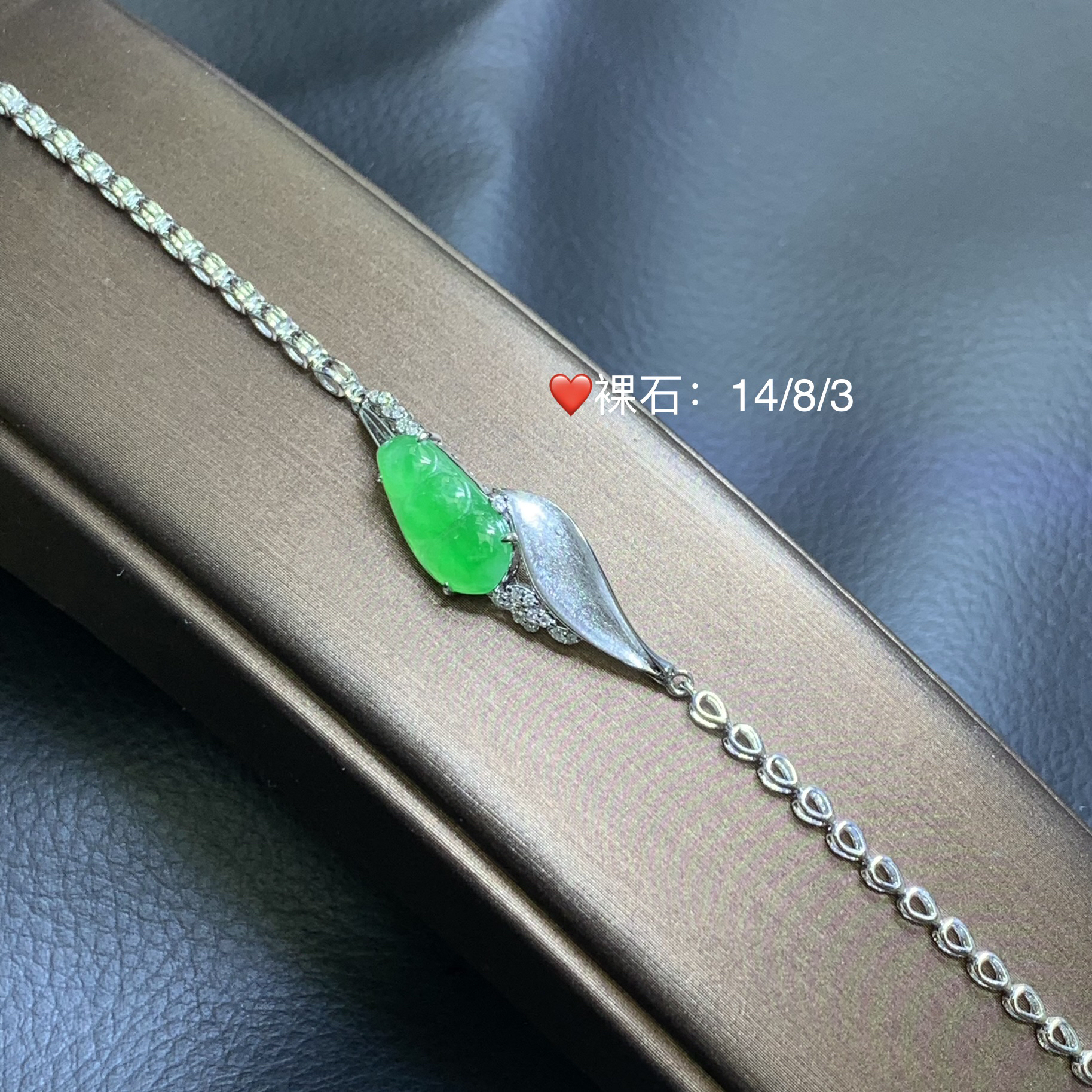 新品推荐·18k金冰绿豆子设计款手链重金翡翠玉石缅A气质轻奢