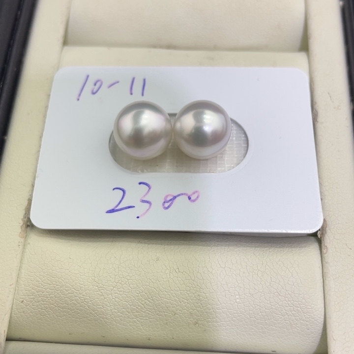 海水珍珠裸珠10-11mm澳白对珠