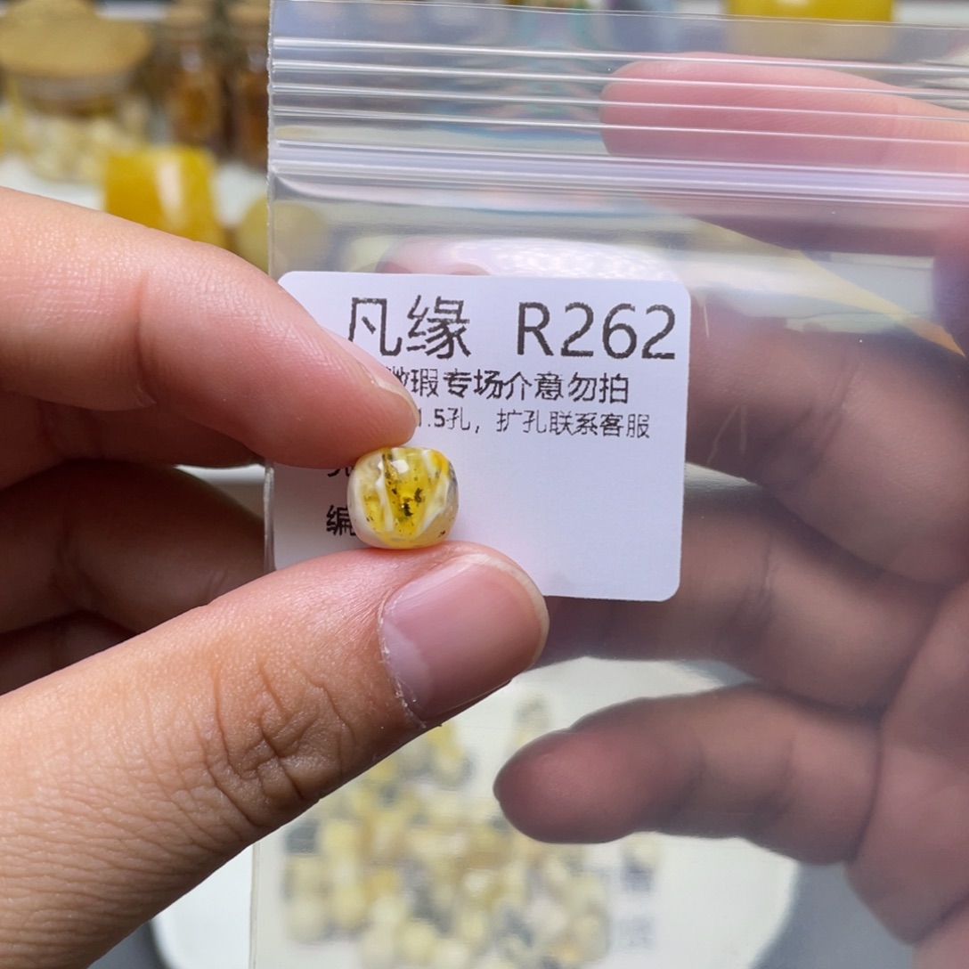 琥珀珠宝奇石未镶嵌